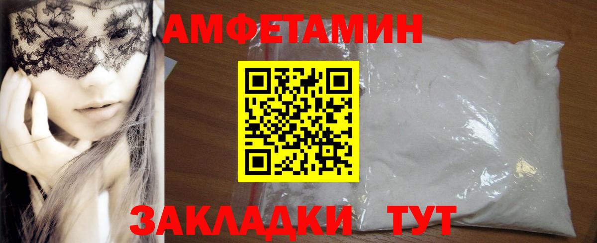 АМФ Premium Уварово
