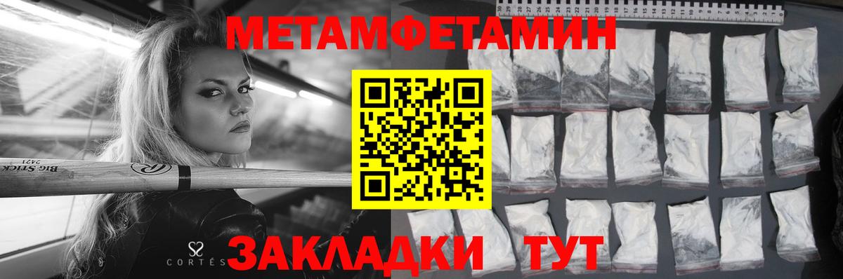 Amphetamine  Amphetamine 97%  Вход с VPN  Уварово 