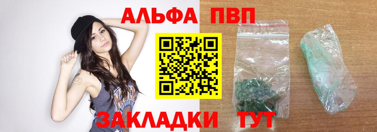 Alfa_PVP СК Уварово