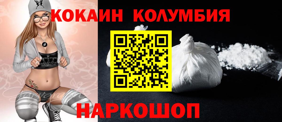COCAIN 99% Уварово