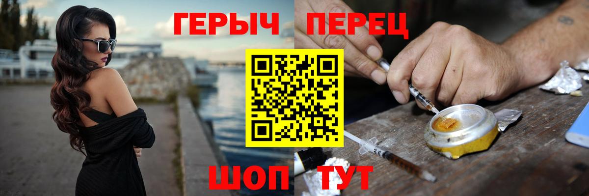 ГЕРОИН гречка Уварово