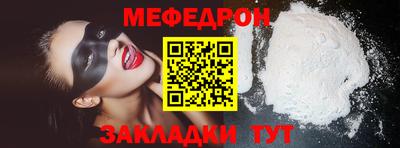 кокаин Лесосибирск