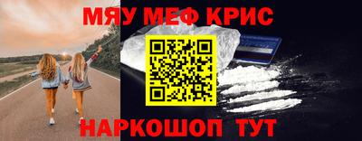 прущий лед Ликино-Дулёво
