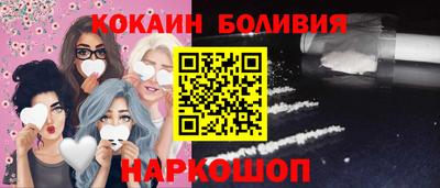 mix Ливны