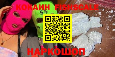 mix Ливны