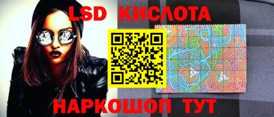 кокаин Лесосибирск