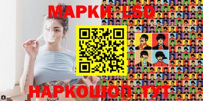 кокаин Лесосибирск