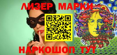 кокаин Лесосибирск