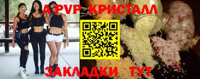 mix Ливны
