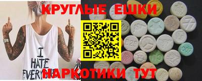 кокаин Лесосибирск