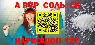 кокаин Лесосибирск