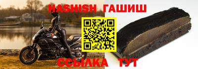 mix Ливны