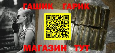 mix Ливны