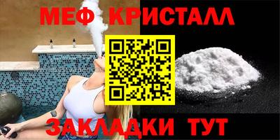 mix Ливны