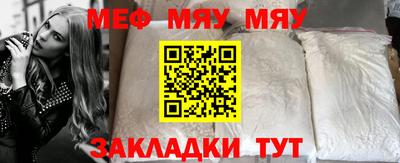прущий лед Ликино-Дулёво