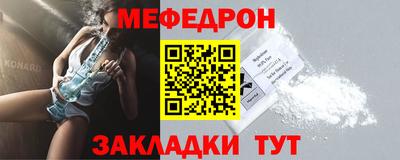 прущий лед Ликино-Дулёво