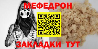 mix Ливны