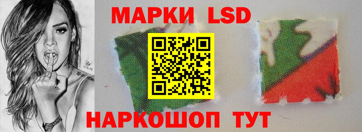 LSD-25 экстази ecstasy Уварово
