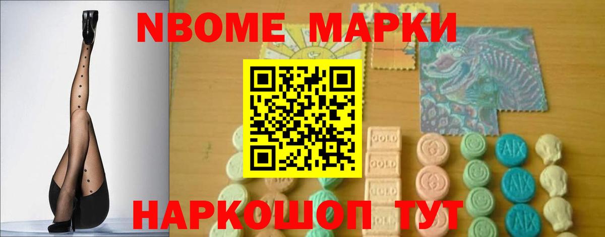 Уварово  LSD-25 экстази кислота  Вход с VPN  ЛСД экстази ecstasy 