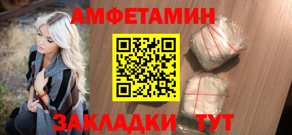 Первитин кристалл Уварово