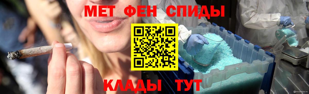 Первитин Methamphetamine  Первитин Methamphetamine  Вход с VPN  Уварово 