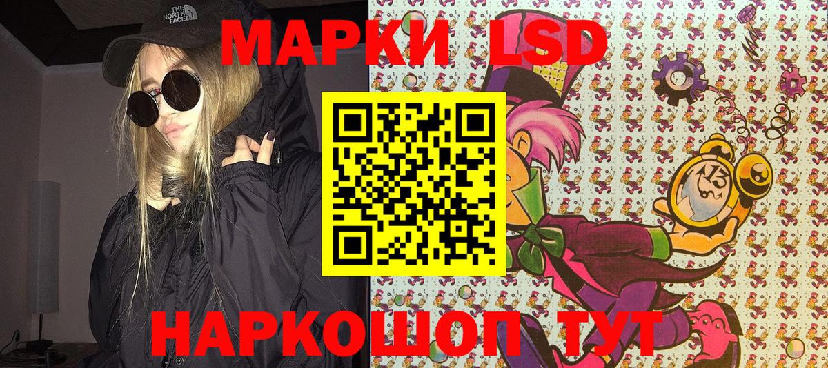 Марки 25I-NBOMe  Вход с VPN  Уварово  Марки NBOMe 1500мкг 