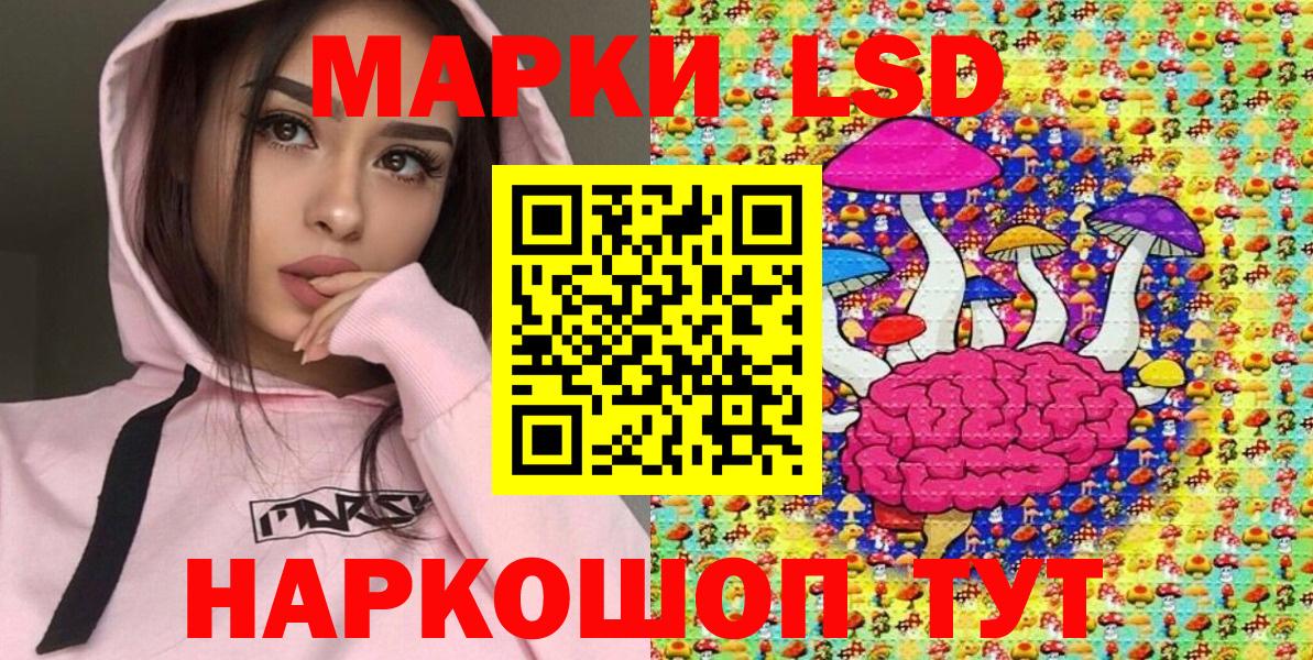 Марки N-bome 1500мкг Уварово