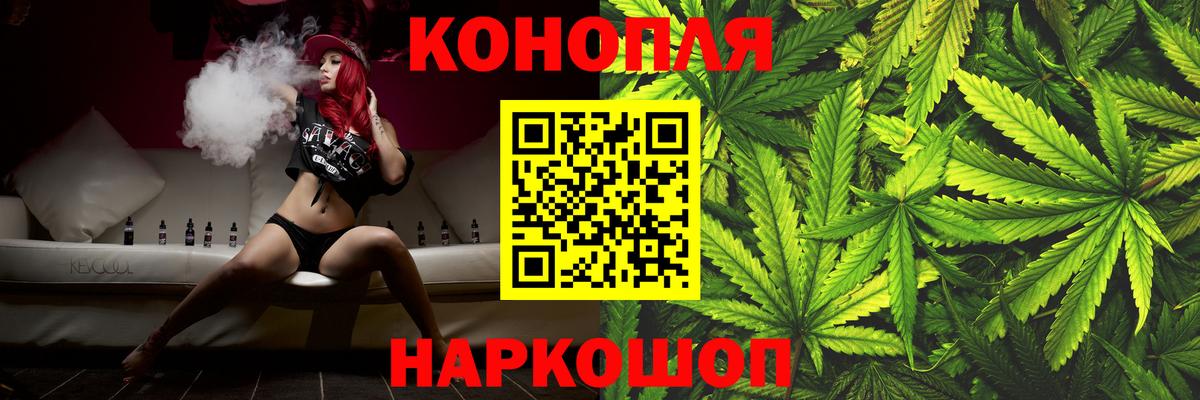 Марихуана план  Бошки Шишки THC 21%  Вход с VPN  Шишки марихуана марихуана  Уварово  Конопля Ganja 